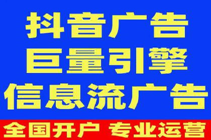 揭秘某大牌的信息流广告投放策略与效果