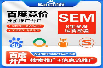实战案例分析：如何通过竞价推广公司提升转化率