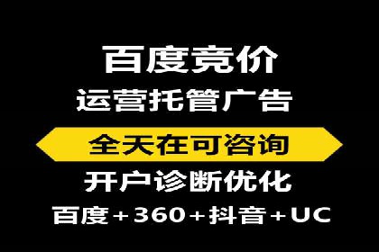 百度推广价格策略：从数据看效果优化